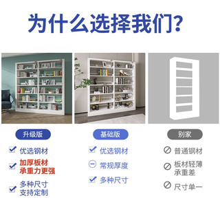 阿格贝贝（agebeibei） 钢制书架2M高图书馆书架落地一体靠墙家用客厅置物架书柜可 黑副架1.8m高五层0.9M宽至尊版