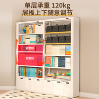 阿格贝贝（agebeibei）图书馆书架2.4M高钢制书架家用客厅一体落地书柜绘本架储物置物架 白色七层2.2M高1.0M宽副架至尊版