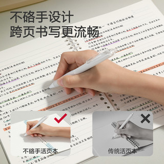 得力b5不硌手活页本初中高中生可拆卸线圈本a5加厚大笔记本B5横线多规格笔记本子加厚考研本线圈