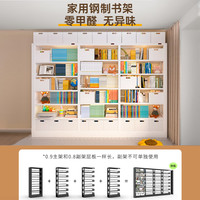 阿格贝贝（agebeibei）图书馆书架2.4M高钢制书架家用客厅一体落地书柜绘本架储物置物架 白色七层2.2M高1.0M宽主架至尊版
