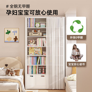 阿格贝贝（agebeibei）图书馆书架2.4M高钢制书架家用客厅一体落地书柜绘本架储物置物架 黑色七层2.2M高0.8M宽副架至尊版