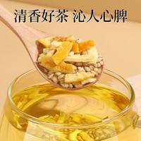 北京同仁堂 内廷上用 陈皮姜米茶300g 姜炒米茶可以搭配陈皮泡水喝养生茶 4罐