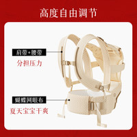 逸乐途 轻风腰凳背带二合一婴儿轻便四季