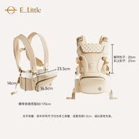 逸乐途 轻风腰凳背带二合一婴儿轻便四季