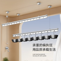 金贵夫人晾衣架手摇升降阳台晾衣架手动晾衣杆顶装家用双杆凉晒衣架挂衣架 冰川银 2.4m 双杆 10个衣架+免费安装