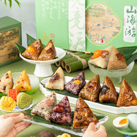 雅觅粽子手工五毒糕点端午四味节日礼盒豆沙蜜枣鲜肉粽企业福利送亲朋 【观山海同舟粽】