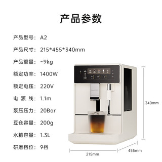  kaxfree/咖啡自由 全自动 冷萃咖啡机