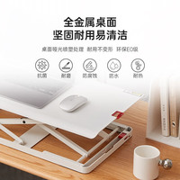 方寸东篱站立式升降桌笔记本桌迷你无极升降台办公台式电脑折叠桌面升降架 笔记本【迷你款】白色