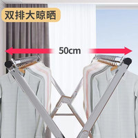 全品屋晾衣架落地可折叠晾衣杆室内外阳台凉晒被子衣架家用免安装