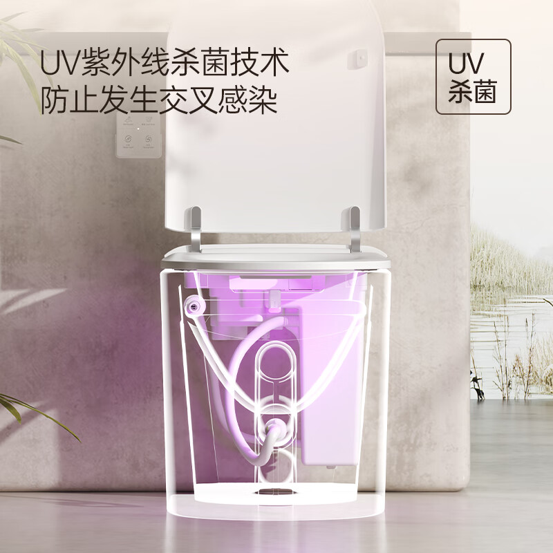  POXO 感应翻盖 智能马桶