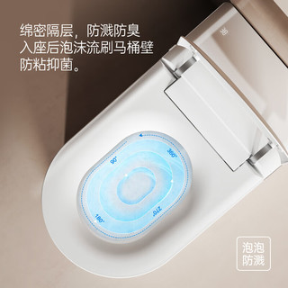  POXO 感应翻盖 智能马桶