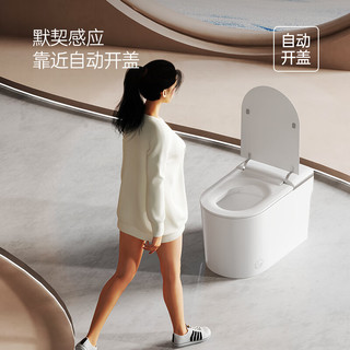  POXO 感应翻盖 智能马桶