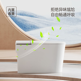  POXO 感应翻盖 智能马桶