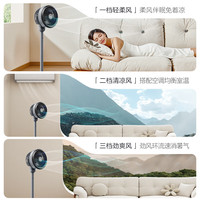 Midea/美的 涡旋送风 空气循环扇