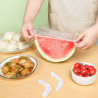 SAFEBET100只装 通用一次性保鲜膜套 食品级弹力松紧口保鲜膜罩冰箱碗盖 3包 300只装