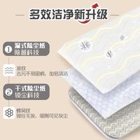 妙洁静电除尘纸拖把免洗懒人家用一次性拖把吸尘纸拖地除菌湿巾