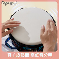 Cega儿童非洲鼓轻质手鼓金杯鼓金贝鼓幼儿园初学演奏手鼓 8英寸升级色块+背带
