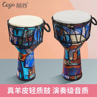 Cega儿童非洲鼓轻质手鼓金杯鼓金贝鼓幼儿园初学演奏手鼓 10英寸花鹿+背带