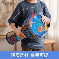 Cega儿童非洲鼓轻质手鼓金杯鼓金贝鼓幼儿园初学演奏手鼓 8英寸飞船恐龙+背带