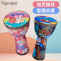 Cega儿童非洲鼓轻质手鼓金杯鼓金贝鼓幼儿园初学演奏手鼓 8英寸梦幻兔+背带