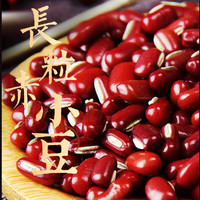 野三坡新货赤小豆5斤优质赤豆正宗长粒农家薏仁米红小豆芡实茶薏