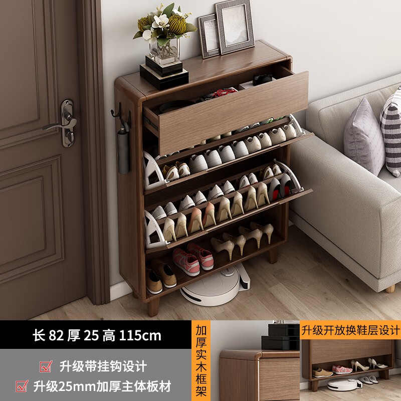 九鼎创展实木超薄鞋柜翻斗入户门口大容量玄关柜小户型省空间收纳鞋柜 【双层25厚】长82cm 【升级款全实木板】