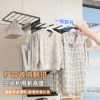 浅居洗衣机隐形晾衣架阳台上方裤架抽拉晾衣架可伸缩晾衣架隐藏伸缩架 48深灰色-单扩容【反弹轨650柜】