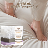 全友云朵沙发奶油风舒适沙发中小户型直排沙发 2.1m暖灰猫云朵沙发