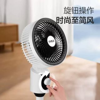 扬子 空气循环风扇静音家用小型电风扇宿舍涡轮对流立式落地扇智能