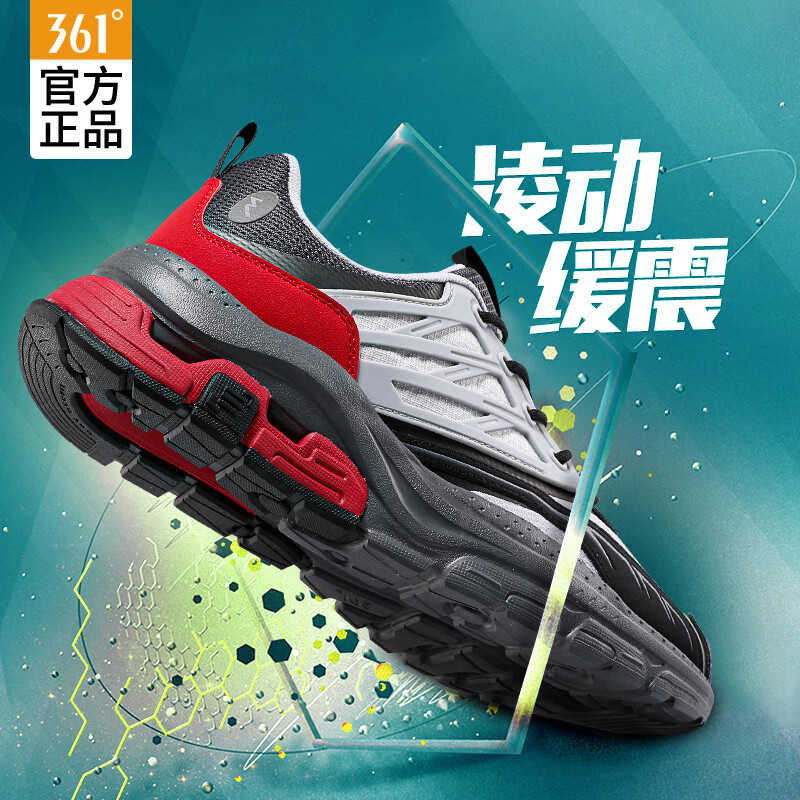 曜石黑