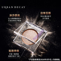 Urban Decay 钻石狗+牛郎 眼影套装 赠：定妆喷雾*4+植村秀洁颜油15ml*1