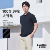 laxdn/莱克斯顿 亲肤舒适 男士短袖POLO衫