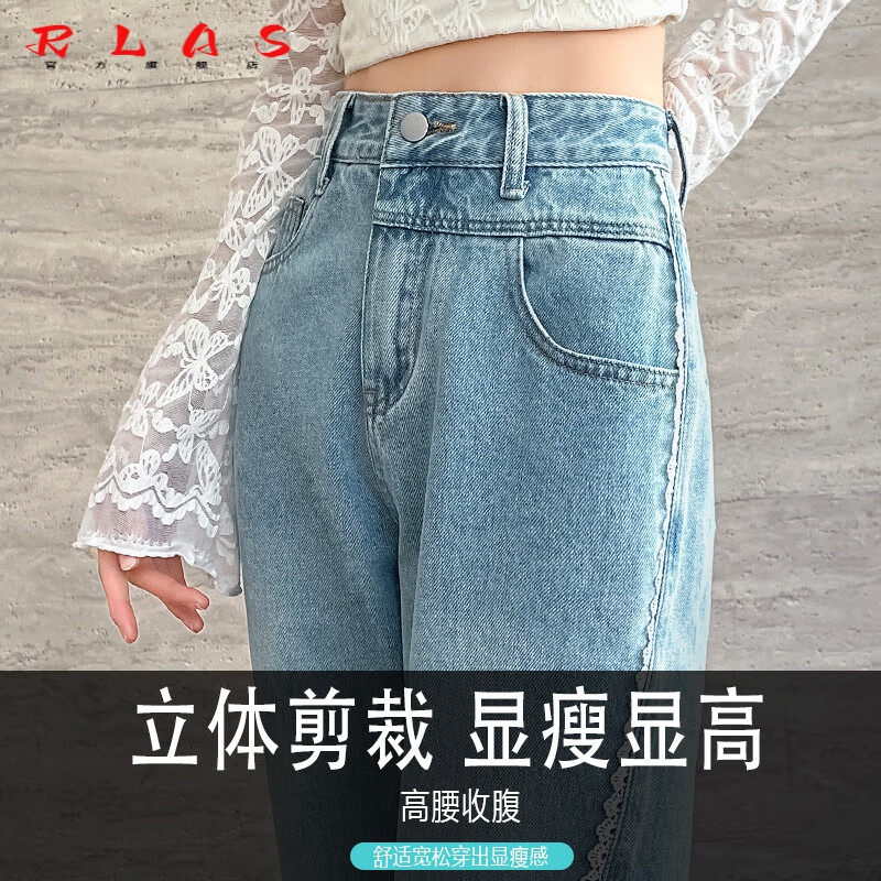 RLAS蕾丝阔腿牛仔裤女2025年春夏新款时尚潮流辣妹设计感宽松直筒裤子 -长裤