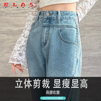 RLAS蕾丝阔腿牛仔裤女2025年春夏时尚潮流辣妹设计感宽松直筒裤子 浅蓝色-长裤 XS