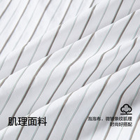 森马(Semir)中袖衬衫男条纹休闲衬衣外套微皱肌理感上衣夏季男装落肩松弛