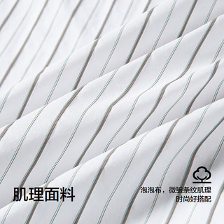 森马（Semir）中袖衬衫男条纹休闲衬衣外套微皱肌理感上衣夏季男装落肩松弛