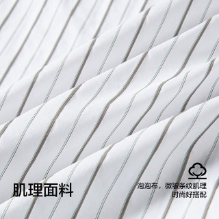 森马（Semir）中袖衬衫男条纹休闲衬衣外套微皱肌理感上衣夏季男装落肩松弛