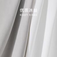 【零感打底】男士背心夏季薄款纯色无痕冰丝打底背心男透气单件装