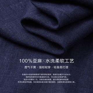 By Creations【25夏季新品】古巴领纯亚麻短袖衬衫男士商务易打理休闲短t衬衣