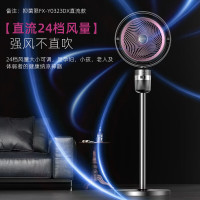 西丽 智能语音立式24档落地扇超静音一级能效 FX-Y0323DX
