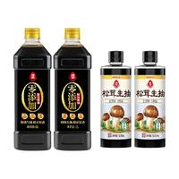 莲花0添加特级年酿造酱油油1L*2+松茸生抽520ml*2炒菜红烧凉拌