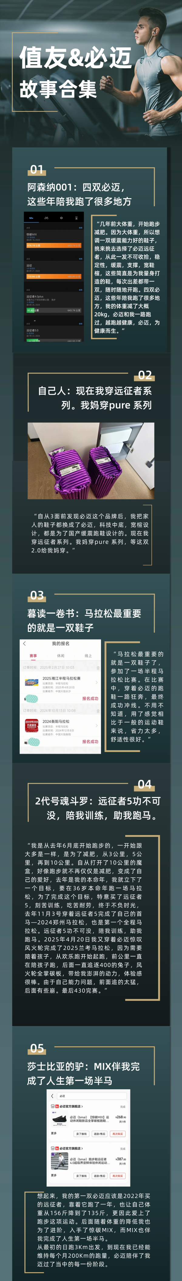 必迈 远征者5.0 全天候 男子跑鞋 XRPK001-7 云雾灰 41