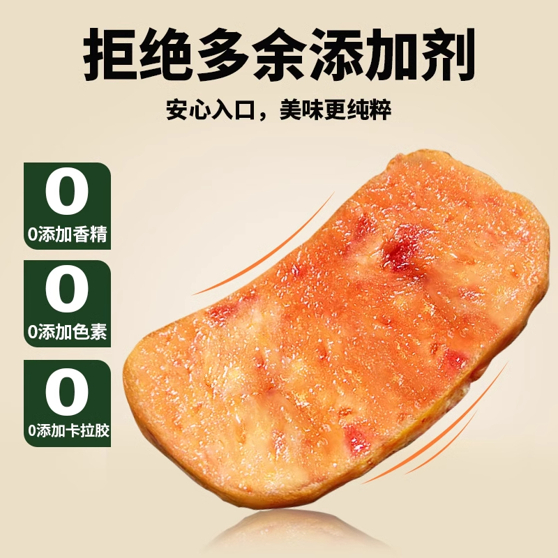 北戴河即食午餐肉露营家庭应急囤粮罐头零添加香精火锅方便泡饭面