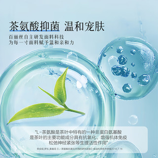 百丽丝水星家纺集团旗下 抗菌十孔纤维夏被A类 山茶茶抗菌十孔纤维夏被 150cm*210cm