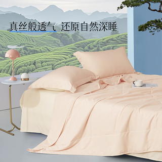 百丽丝水星家纺集团旗下 抗菌十孔纤维夏被A类 山茶茶抗菌十孔纤维夏被 150cm*210cm