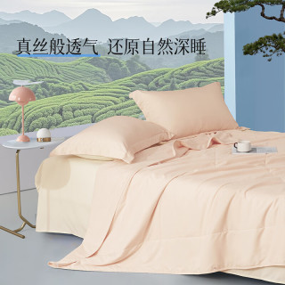 百丽丝水星家纺集团旗下 抗菌十孔纤维夏被A类 山茶茶抗菌十孔纤维夏被 150cm*210cm