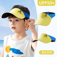汪汪队立大功(PAW PATROL)汪汪队立大功儿童防晒帽男童遮阳帽女童太阳帽宝宝空顶帽超轻帽子 黄色阿奇UPF50+ 52-58cm(适合2-8岁)
