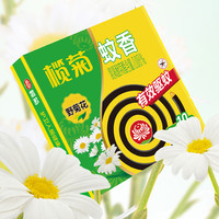 榄菊蚊香老式支架盘香加大盘家用野菊花驱蚊盘香有效防蚊蚊香室内