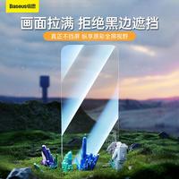 苹果13钢化膜iPhone12/11promax手机全屏覆盖防指纹全包防摔高清