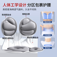 ZEAMO 日本办公室人体工学护腰坐垫久坐神器腰靠背腰垫腰托座椅